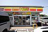 周辺：デイリーヤマザキ戸塚上柏尾店　110m　近くにあるとちょっとした買い物にも便利ですね。 