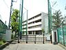 周辺：横浜市立六角橋中学校　550m　徒歩7分。部活などで帰りが遅くなっても安心の距離です。 