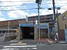 周辺：下永谷駅 （ブルーライン）　1440m　ターミナル「横浜」駅へ直通約24分。上大岡駅で京急線や、戸塚駅でJRに乗り換え時短も可能。 