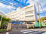 周辺：横浜市立本郷小学校　350m　徒歩5分。小学校が近いのは子育てファミリーにもおすすめのポイントです。 