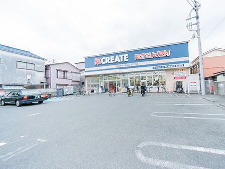 クリエイトエス・ディー鶴見下野谷町店 220m 日用品もあり薬の品揃えも豊富。調剤薬局も併設しています。車で立ち寄れるのも便利ですね。