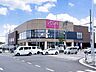 周辺：そよら横浜高田　2200m　イオンスタイル横浜高田、キャンドゥ、その他専門店など毎日の暮らしに便利なショッピングセンター。 