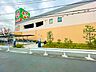 周辺：ライフ鶴見下野谷町店　450m　毎日の食卓を彩る食料品から日用品まで取り揃えたスーパー。駐車場104台完備。 