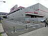 周辺：コストコホールセール川崎倉庫店　800m　アメリカで生まれた人気の大型会員制倉庫型店。大型アウトドア用品などが揃うお店です。 