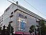 周辺：青葉台東急スクエア　1000m　ファッション・グルメだけでなく銀行や動物病院もある複合施設。 