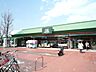 周辺：Fuji新桜ヶ丘店　1300m　新鮮な食品や日用品をお求めやすい価格で取り揃えている地域密着のスーパー。 