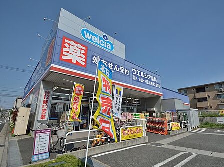 ウエルシア横浜大豆戸店 700m 24時間営業のドラッグストア。薬屋に食品、日用品の品揃えも豊富。深夜も営業しているので心強いですね。