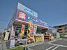 周辺：ウエルシア横浜大豆戸店　700m　24時間営業のドラッグストア。薬屋に食品、日用品の品揃えも豊富。深夜も営業しているので心強いですね。 