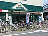 周辺：マルエツ 出来野店　650m　100円ショップ「セリア」やファミリーヘアサロン、マクドナルド併設の便利なスーパー。 