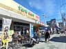 周辺：ヨークマート 立場店　700m　駅前のお安いスーパーは、お出かけ帰りついでにお買い物ができるので便利ですね。 