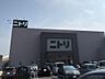 周辺：ニトリ大船店　1800m　大型家具からインテリア用品までトータルで揃うホームセンター。営業時間は朝10時～夜21時まで。 