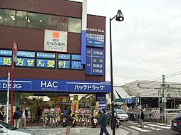 周辺施設の画像