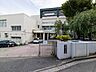 周辺：横浜市立笹下中学校　1300m　徒歩17分。中学生の体力づくりにはぴったりの距離かもしれませんね。 