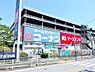 周辺：ホームセンターコーナン保土ヶ谷星川店　1000m　日用品からガーデニング・工具・木材・リフォーム・ペット・医薬品等、ほとんどの物がここで揃います。 