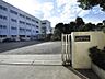 周辺：横浜市立港南台第一中学校　1000m　徒歩13分。部活などで帰りが遅くなっても安心の距離です。 