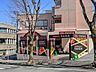 周辺：スーパー生鮮館TAIGA藤が丘店　700m　毎週日曜日には朝市を開催中です。毎日の食卓に並ぶ食材が豊富に揃います。 