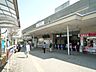 周辺：東急田園都市線『藤が丘』駅　1040m　「渋谷」駅までは途中急行乗り換えで約28分。「たまプラーザ」駅へは直通約7分。 
