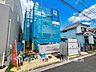 外観：建物の基礎や構造といった、目には見えにくい部分にもこだわります。（2026年10月撮影）