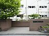 周辺：横浜市立岡村中学校　450m　徒歩6分。部活などで帰りが遅くなっても安心の距離です。 