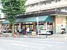 周辺：そうてつローゼン笹山店　1100m　朝早くから夜遅くまで営業していて便利です。遅い仕事帰りでも立ち寄れますね。 