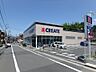 周辺：クリエイトＳＤ 横浜永田台店　550m　日用品もあり薬の品揃えも豊富。冷凍・冷蔵食品・酒なども取り扱っています。駐車場も広いので便利です。 