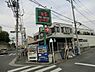周辺：スーパー文化堂馬場店　650m　毎日の食卓を彩る食料品がお求めやすい価格で品揃え豊富に揃います。 