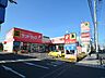 周辺：サンドラッグ立場店　700m　お薬や日用品の他、食品やお米、お酒も取り扱っているドラッグストア。 