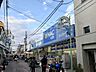 周辺：ハックドラッグ洪福寺松原店　450m　 お薬だけでなく日用品も安くて豊富、食料品や酒類も取り扱っています。 