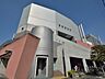 周辺：横浜市西スポーツセンター　130m　トレーニング室・プール、体育室、バドミントン・卓球等の施設を市民は利用することができます。 