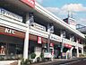 周辺：トライアル西友二俣川店　1200m　2026/4/24にグランドオープン。24時間営業。欲しいものが、いつでも買える、いつでも安い。 