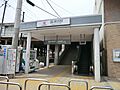 東急田園都市線...