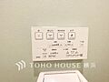 【ウォシュレッ...