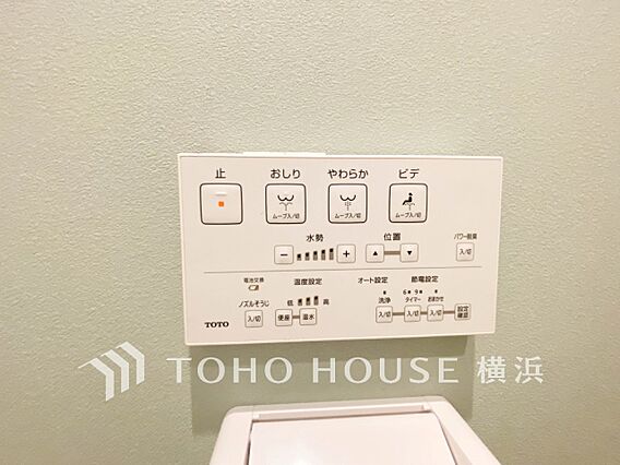 【ウォシュレッ...
