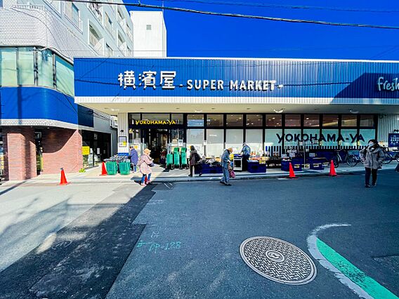 スーパー横濱屋...