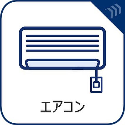 【エアコン】　...