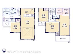 常磐線 荒川沖駅 徒歩33分