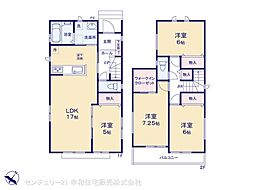 関東鉄道常総線 新守谷駅 バス20分 大沢井小学校前下車 徒歩7分