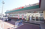 ツルハドラッグ水海道栄町店まで900m
