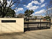 土浦市立下高津小学校まで1407m