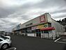 周辺：ウエルシア薬局土浦高津店まで1724m