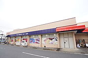 シティーマーケットうおまつ水海道店まで2764m
