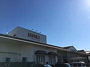 KEIHOKU天王台店まで1200m