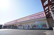 カスミFOOD　OFFストッカー牛久ししこ店まで1100m
