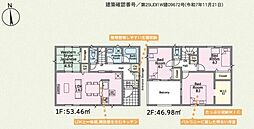 JR常磐線 石岡駅 バス15分 西山南下車 徒歩6分