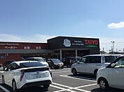 スーパータイヨー藤代店まで1100m