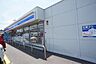 周辺：ローソン我孫子寿店まで1421m