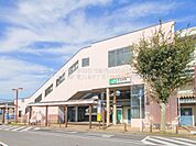 JR「天王台」駅まで1710m
