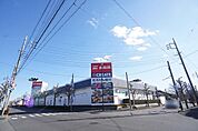 クリエイトエス・ディー茨城牛久中央店まで726m