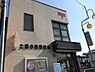 周辺：土浦小松郵便局まで400m