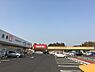 周辺：カスミ取手ゆめみ野店まで1200m